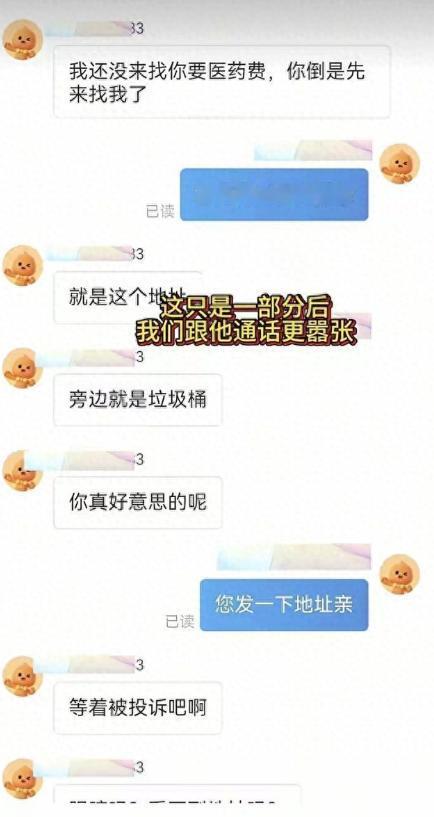 近两天，山东德州庆云县一单不到两百元的冷冻榴莲，引发舆论热议，将电商退款规则推到