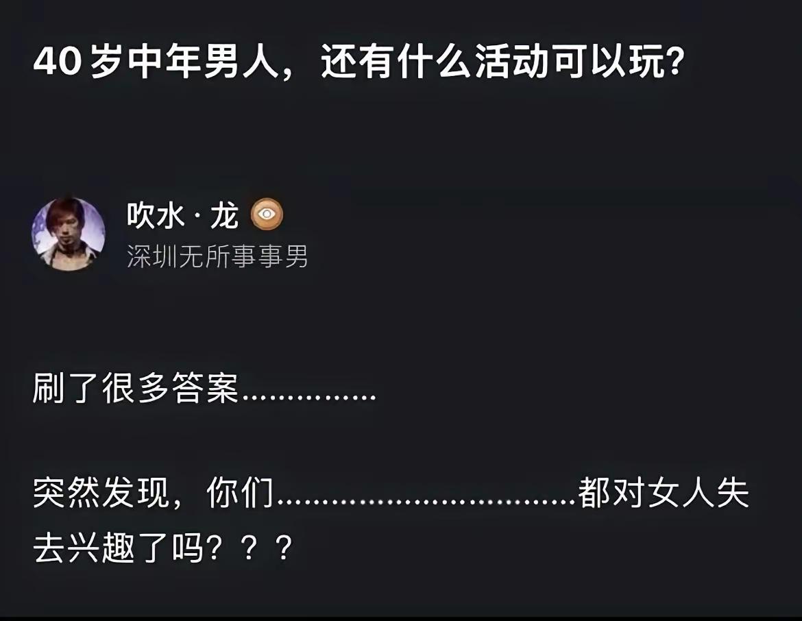 主要原因：贫穷[灵光一闪]