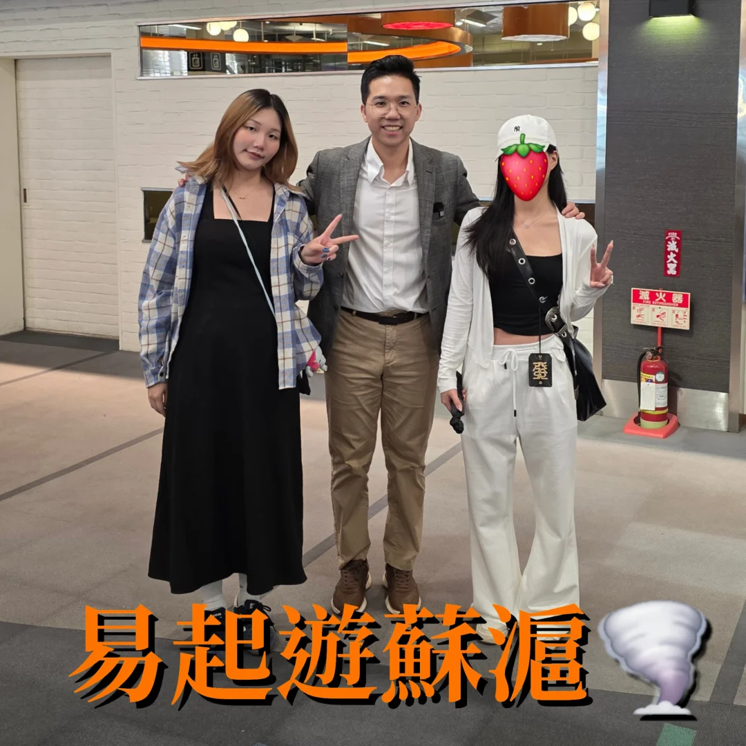 【易起遊蘇滬~7/10-7/17】