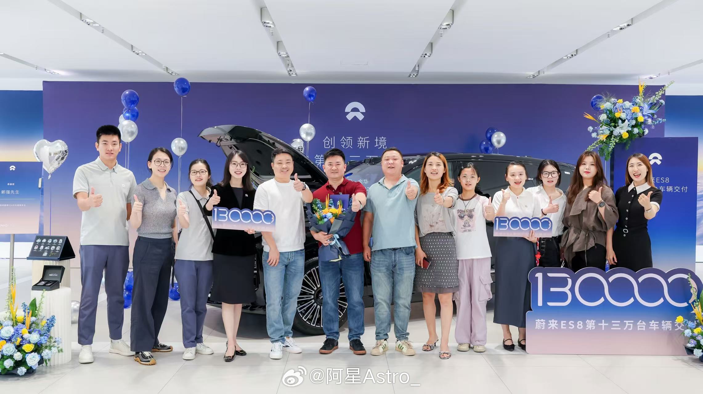 蔚来ES8居然已经13万辆了蔚来蔚来ES8蔚来ES8交付第十三万台