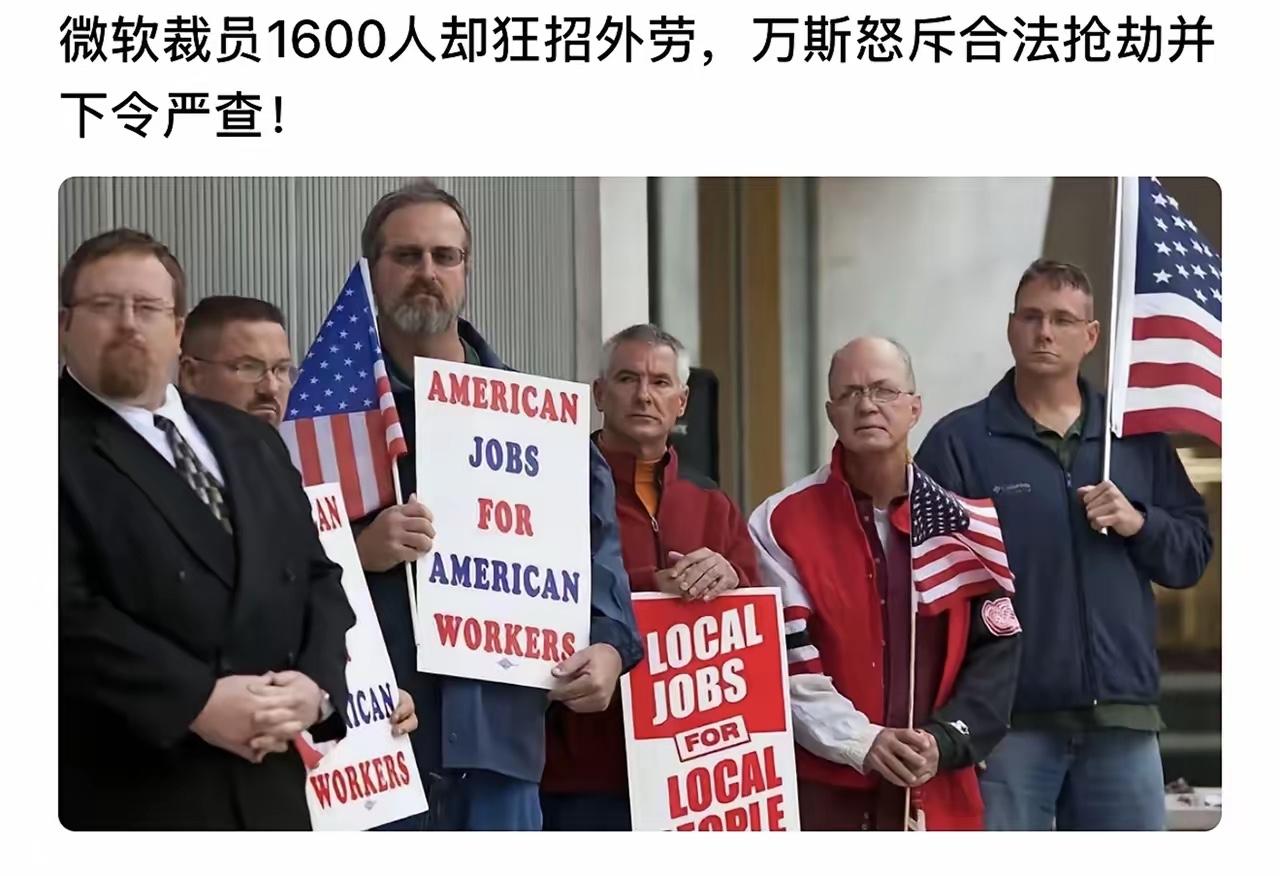 外籍高薪高管、高校海外外培，根本不是人才引进，是批量套利漏洞。

很多人一直被误
