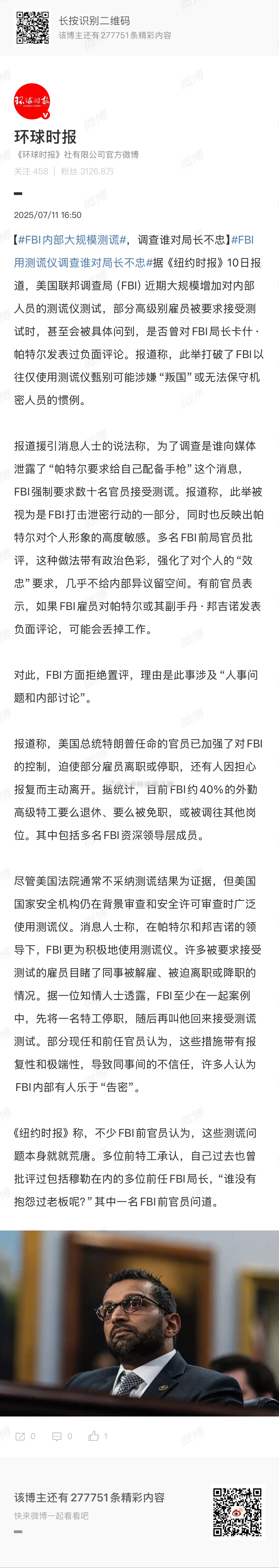 忠诚不绝对就是绝对不忠诚 ​​​