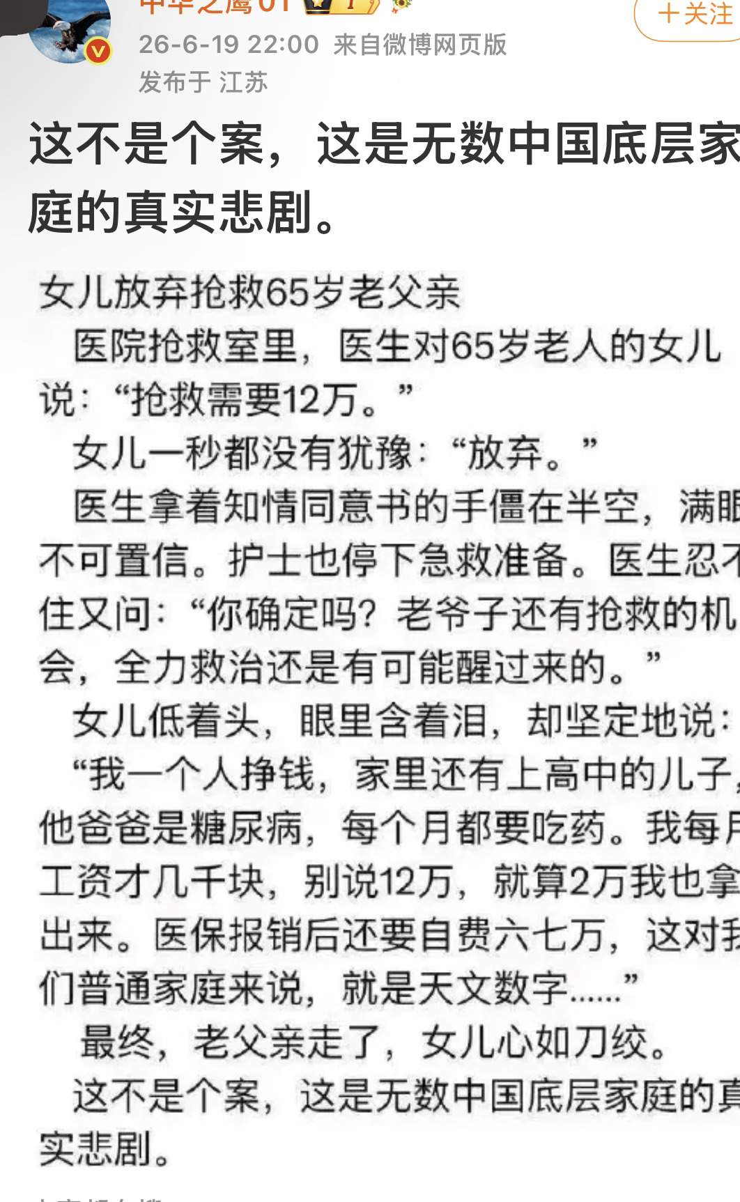 哎！ 