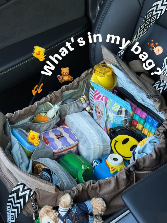 🚗带娃出行带点啥？快来抄作业！！