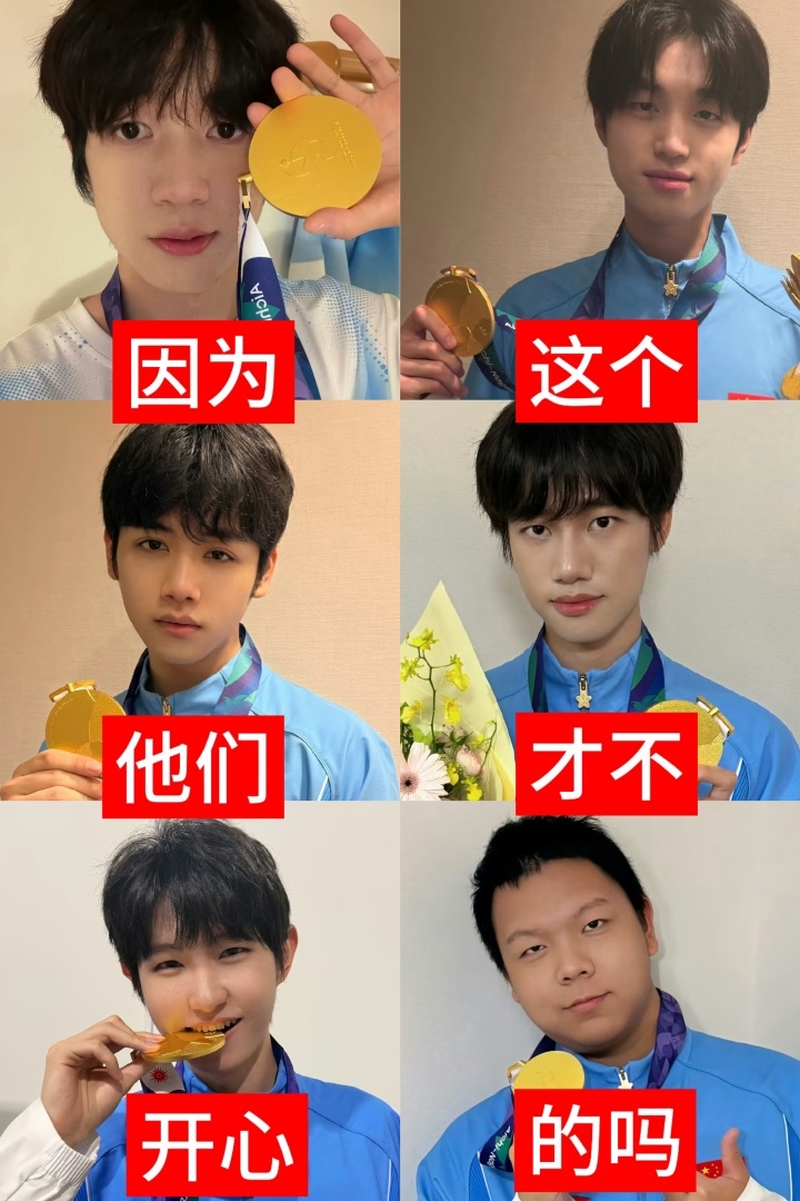 好爽的一张图 ​​​