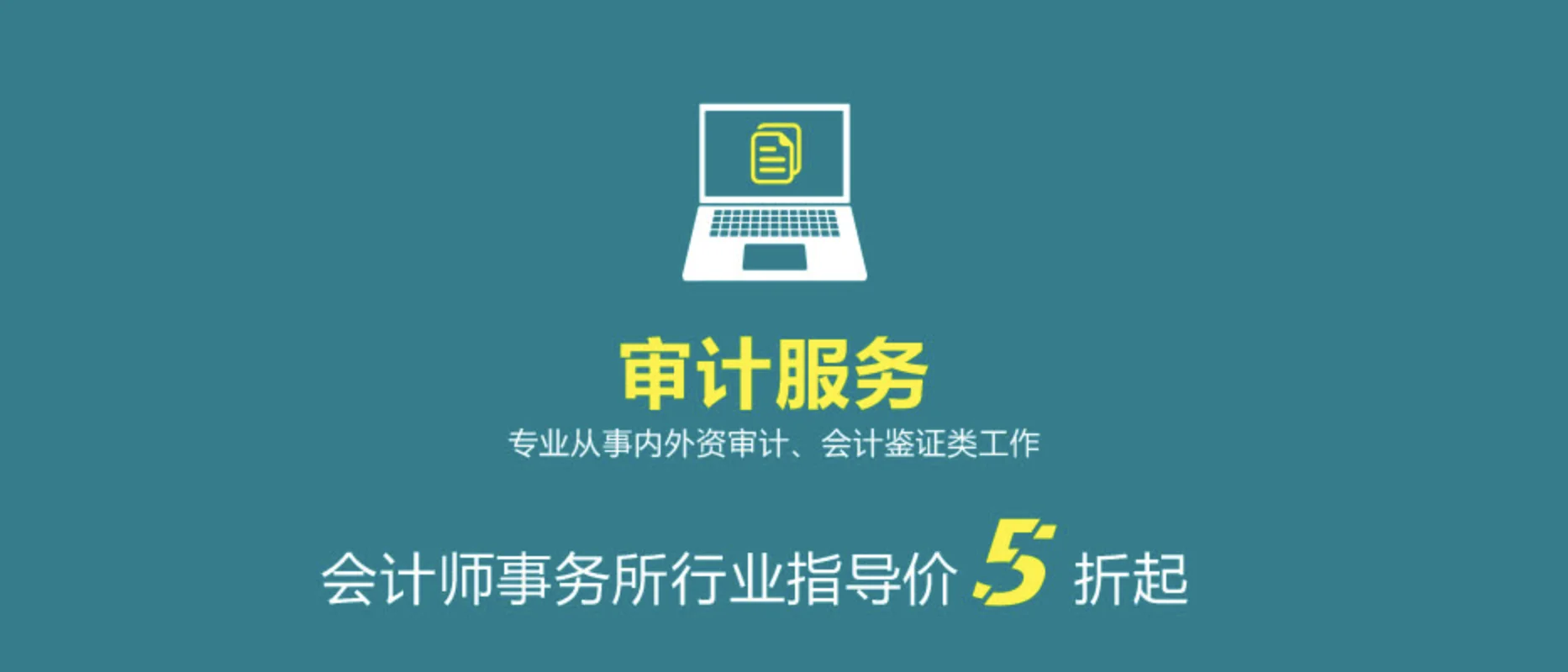 25 年私募审计开始了！欢迎各大私募询价！