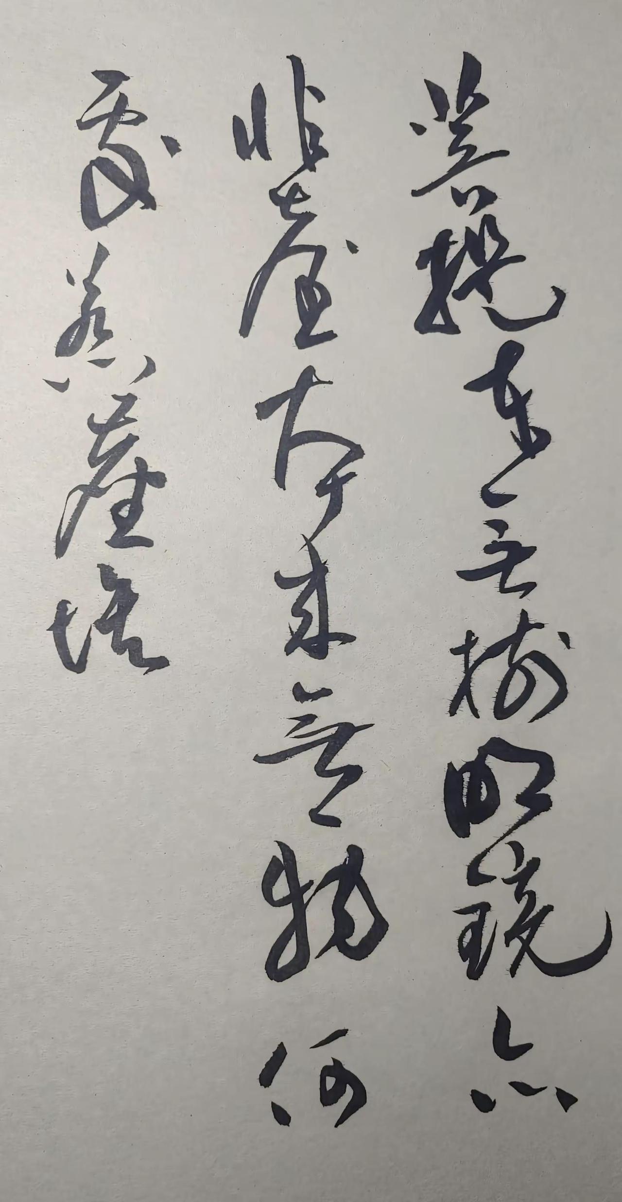 空空如也