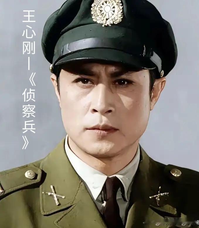 王心刚，在《侦察兵》里尽显威风凛凛的气度

张勇手，于《哥俩好》中满是和蔼可亲的
