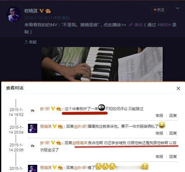 9990xxgg：全世界我跟师姐最亲近 不服来战 