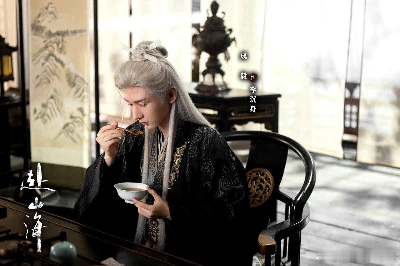 李沉舟明知道毒酒还举杯 原来狠厉是伪装！李沉舟的“狼子野心”，不过是想聚拢散沙武