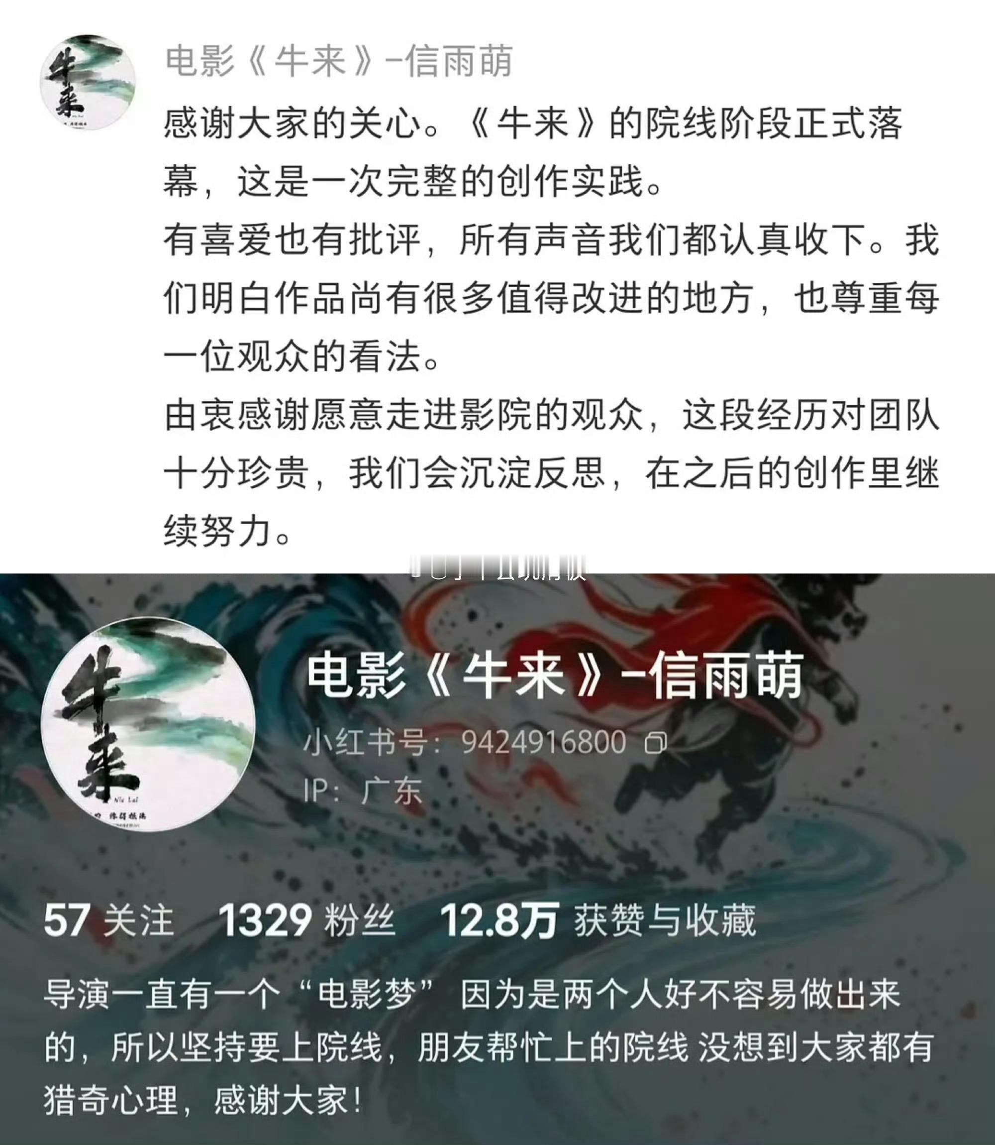 牛来进入2026国产动画前10 这样排也行吗？2026年还没结束呢！真的服了这样