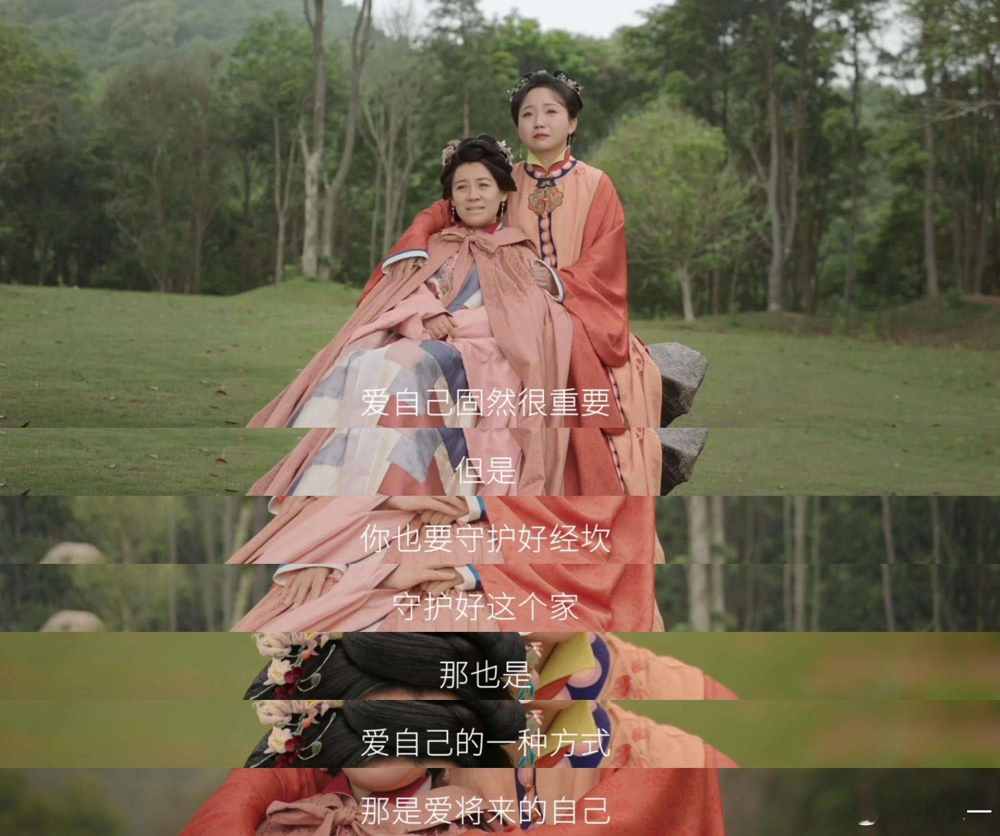 妈妈离开前最后一件事是教我长大麦悠悠的不体面，是疼艾四喜。 ​​​