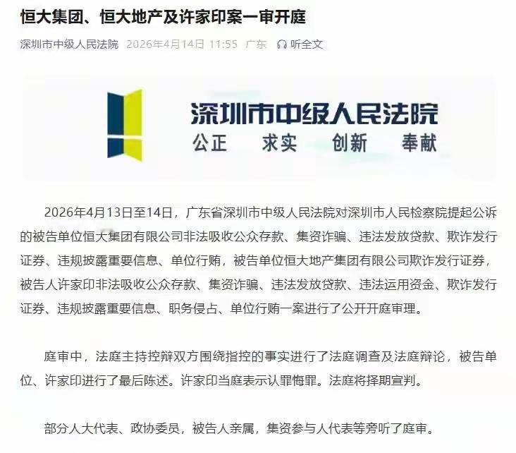 终于尘埃落定了。
相比之下，更佩服老王。更有魄力，更有责任，更有担当。
可惜了那