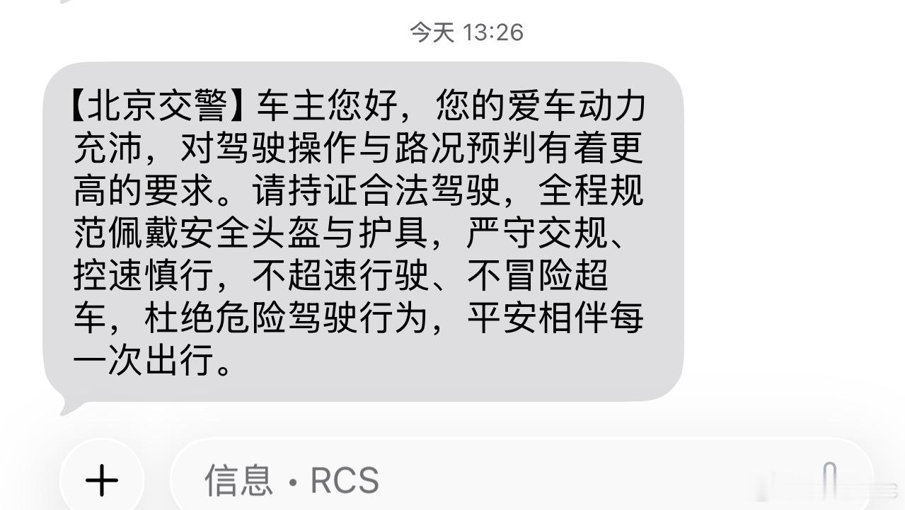 哈哈哈哈，来自蜀黍的友情提示