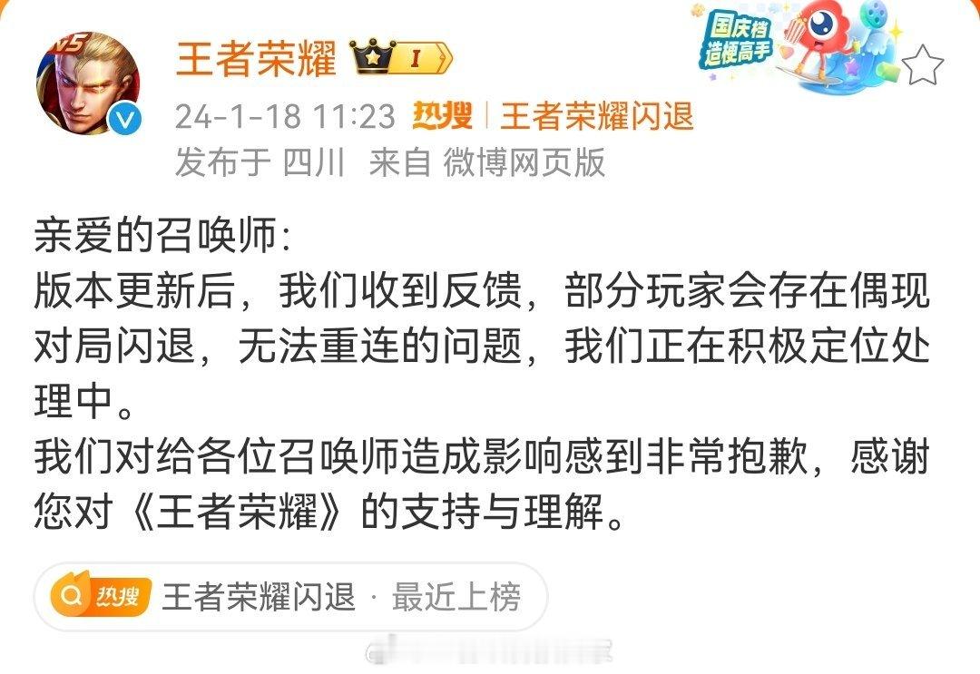 闪退补偿：2000战令经验宝箱*1，戳戳*3与此同时，屏蔽李白～[羞嗒嗒][羞嗒