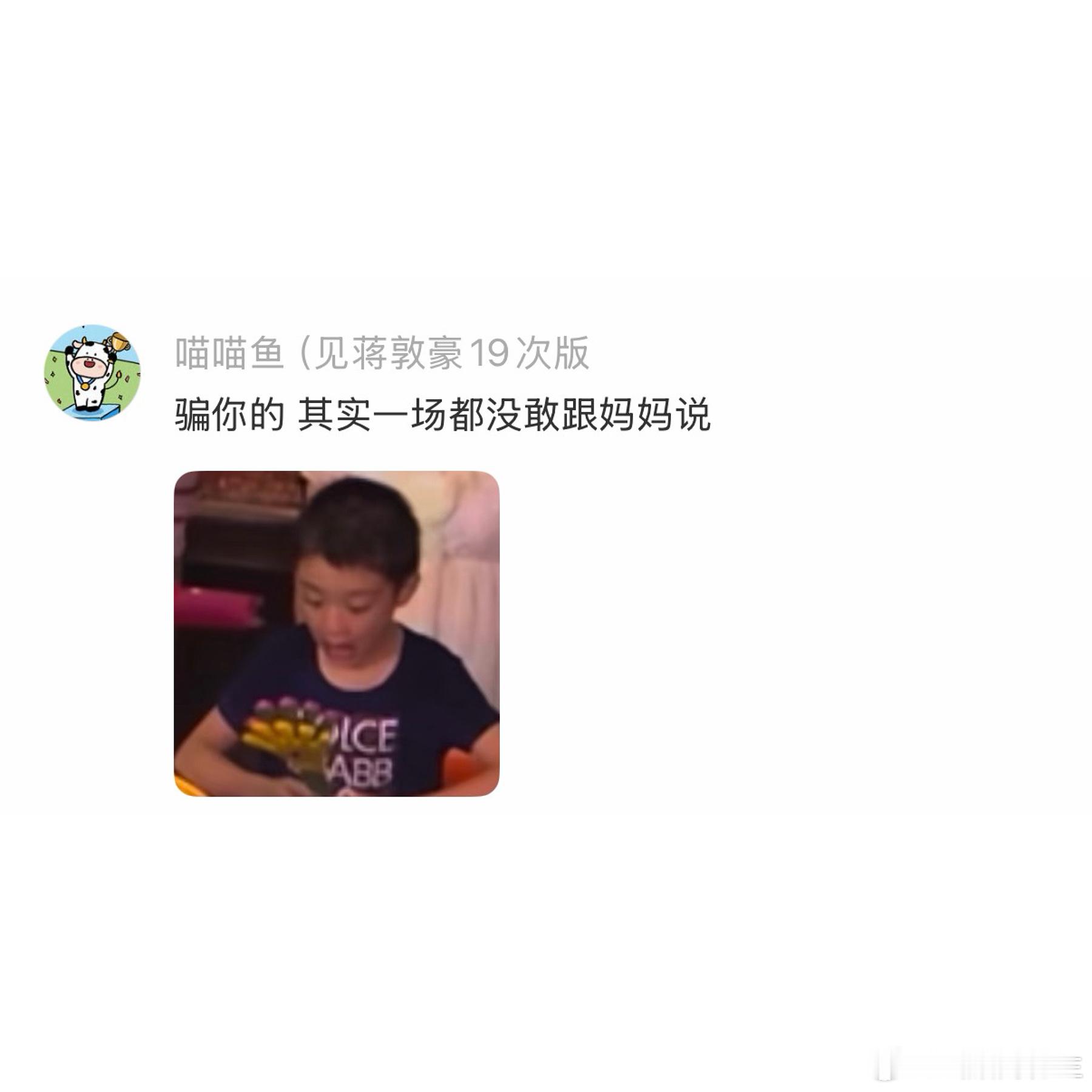 看演唱会只有0次和无数次情感热点创作激励计划 ​​​