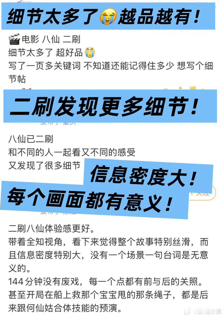八仙这句台词治好了我的焦虑谁能想到一部喜剧动画能直击当代人的精神内耗。八仙里钟离