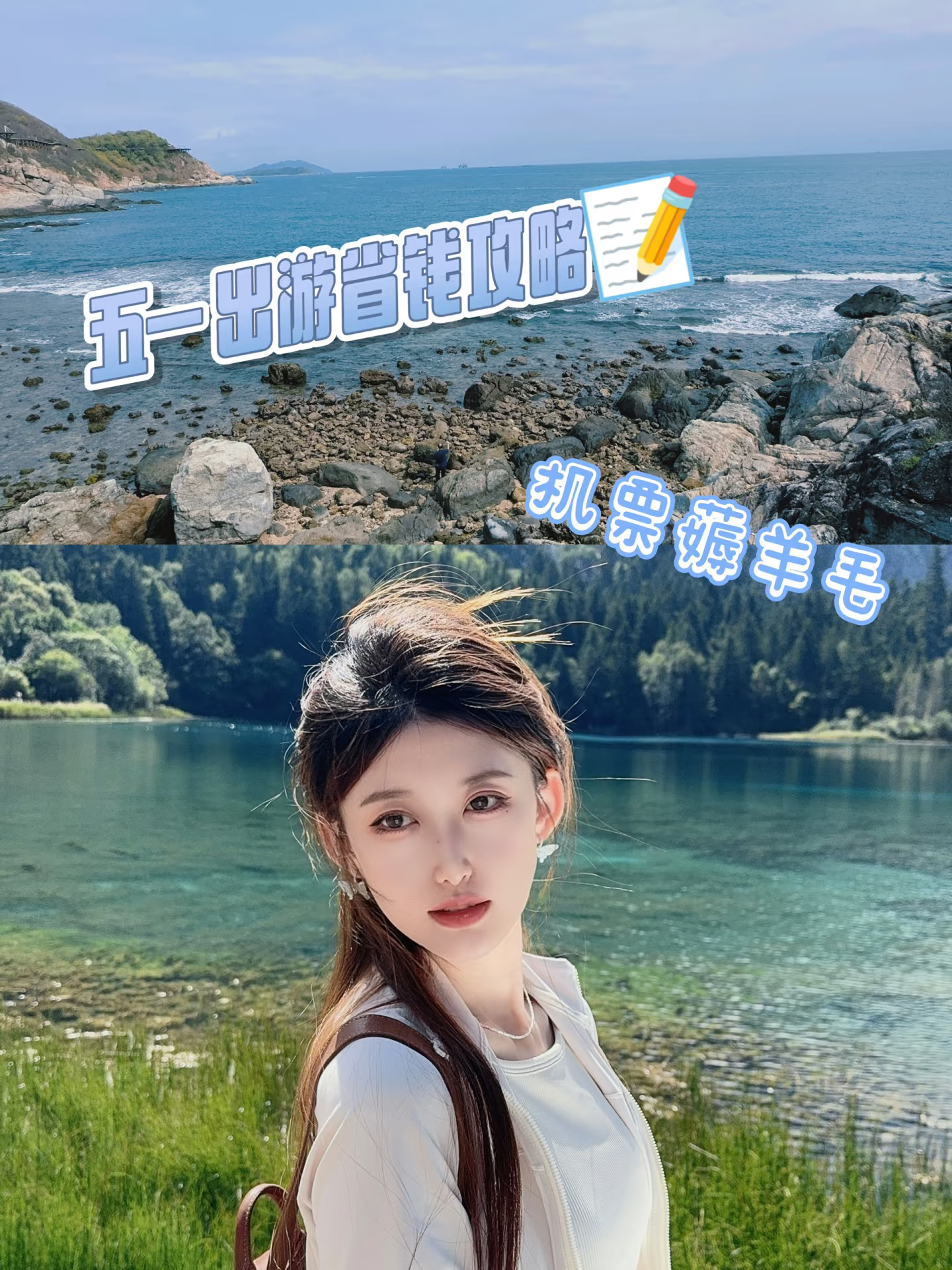 三四百坐头等舱？这么买机票太香了