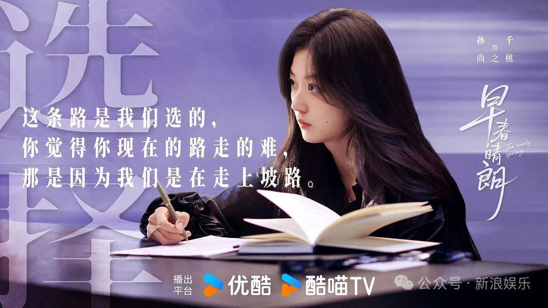 早春晴朗为何让人上头早春晴朗写实又造梦连亲密戏都充满“女凝”美学！《早春晴朗》里