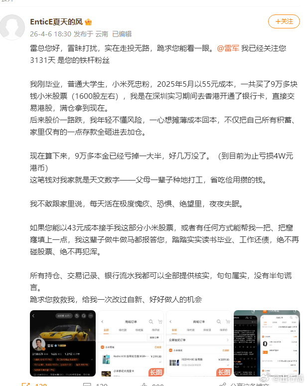 每天股市论坛相似的小文章能看八百遍，几万块钱随便找个兼职做，一年不就补回来了，跑