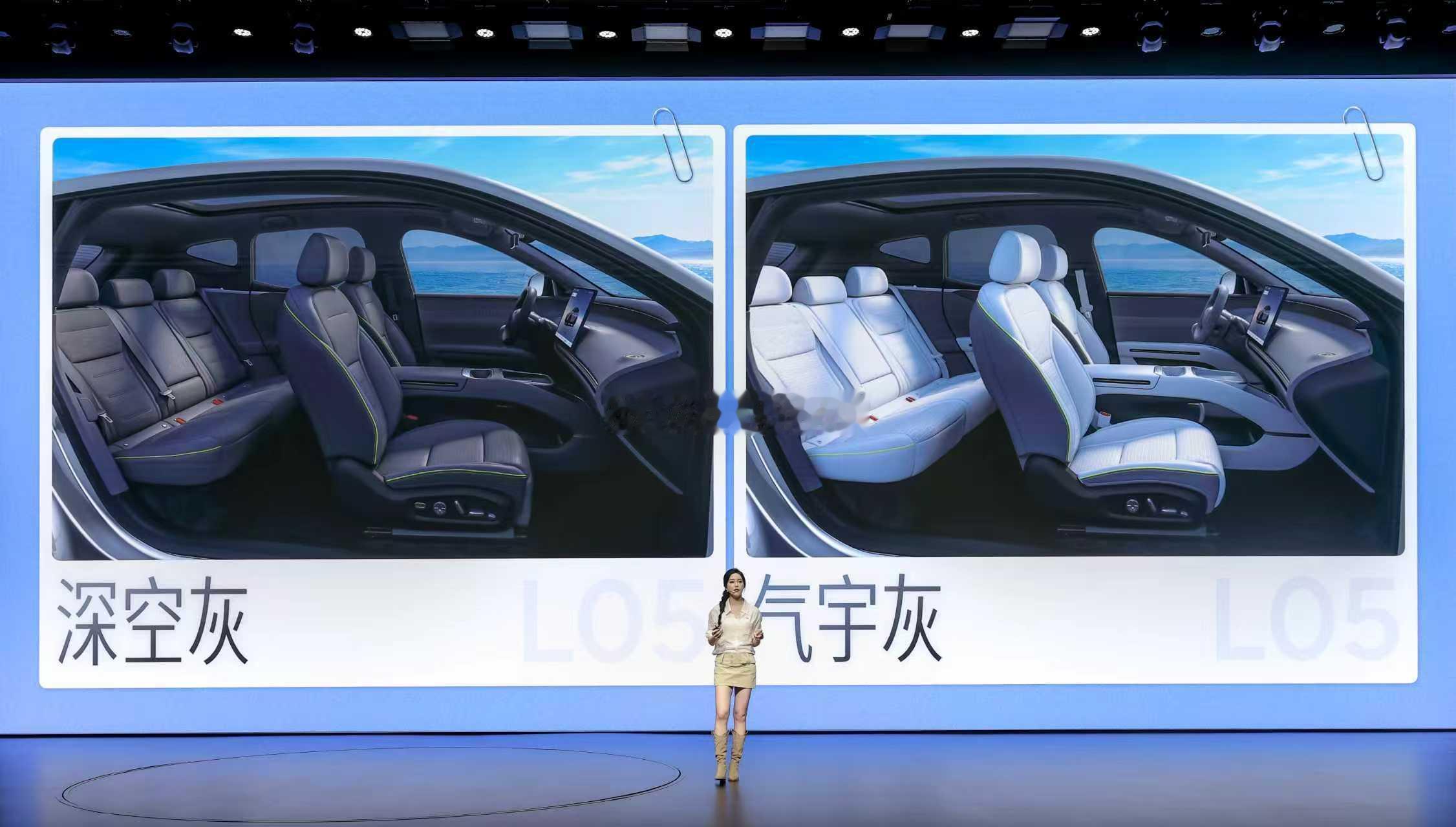 MONA L05带来六款外观色，两款内饰色，ROAM专属套装把个性化玩出新花样！