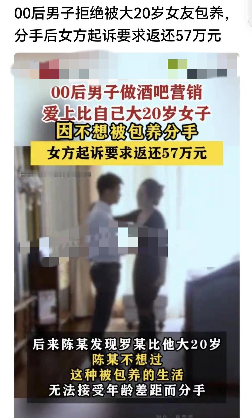 惊掉下巴！
石家庄00后小伙在酒吧打工
与一“不差钱”女顾客互生情愫
对方豪转5