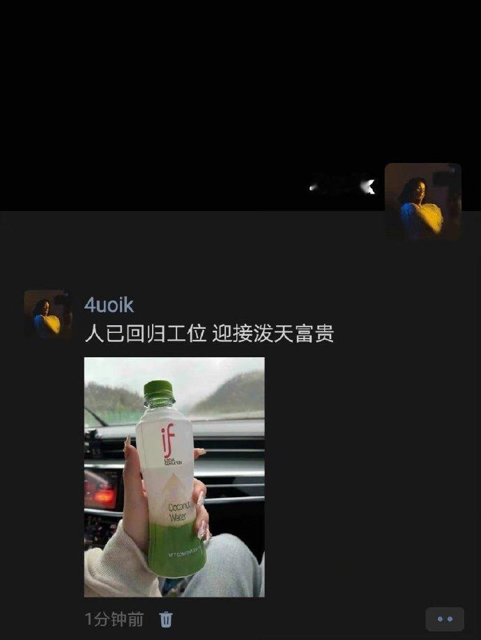 喔趣！这几条朋友圈文案绝了啊！ 