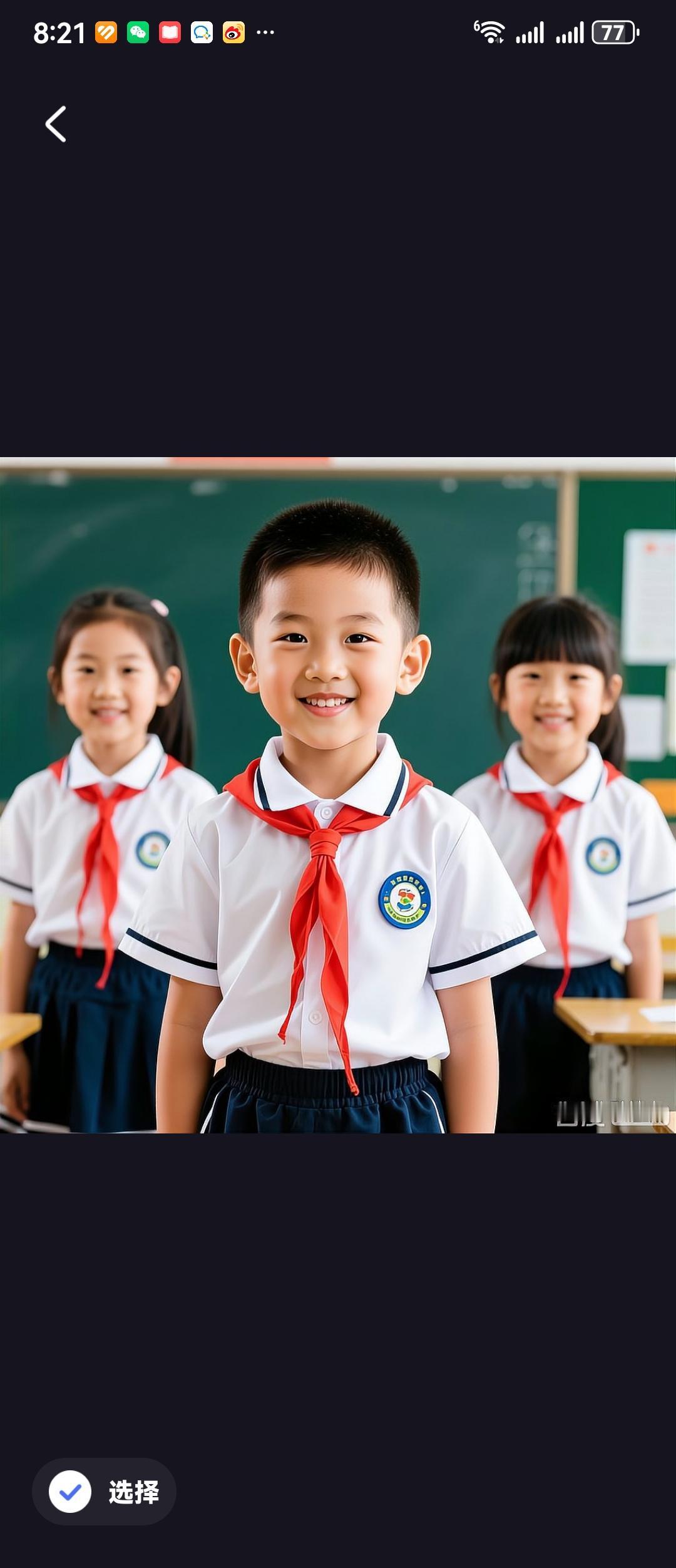 一年级校服970元贵吗
上海某小学一年级新生校服总价970元，引发家长热议：这笔