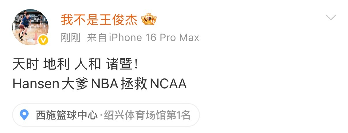 年轻人总是喜欢直抒胸臆。 ​​​