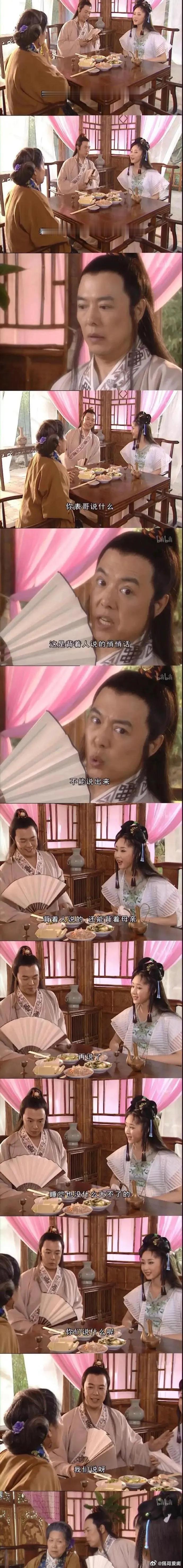 以前的电视剧尺度还挺大[裂开] ​​​