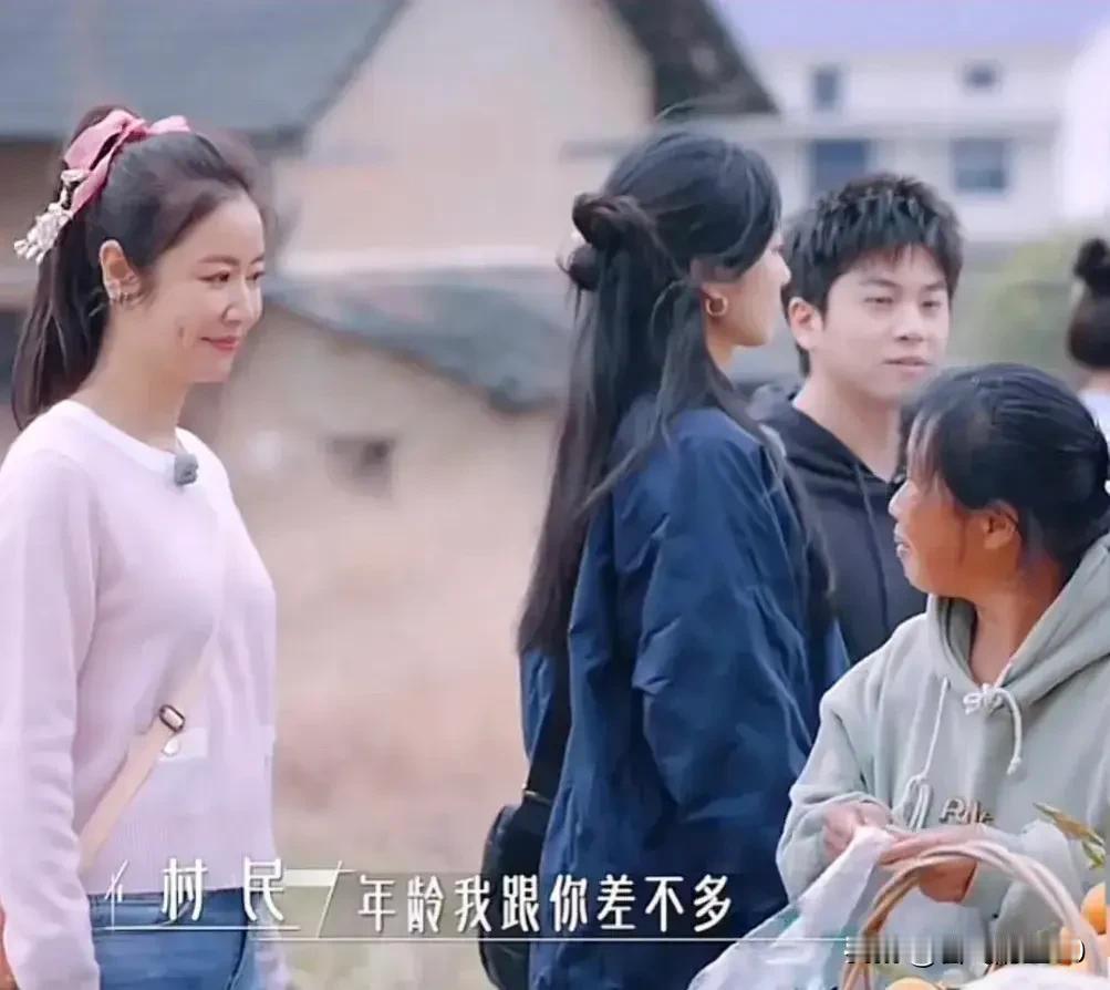 林心如真的尴尬到无语！明明她才47岁，被卖水果的村民说和她差不多，五十多岁了。林