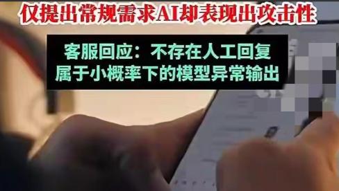 离奇！陕西西安，男子是一名律师，除夕晚上，他下载了一款APP，上传了自己的照片，