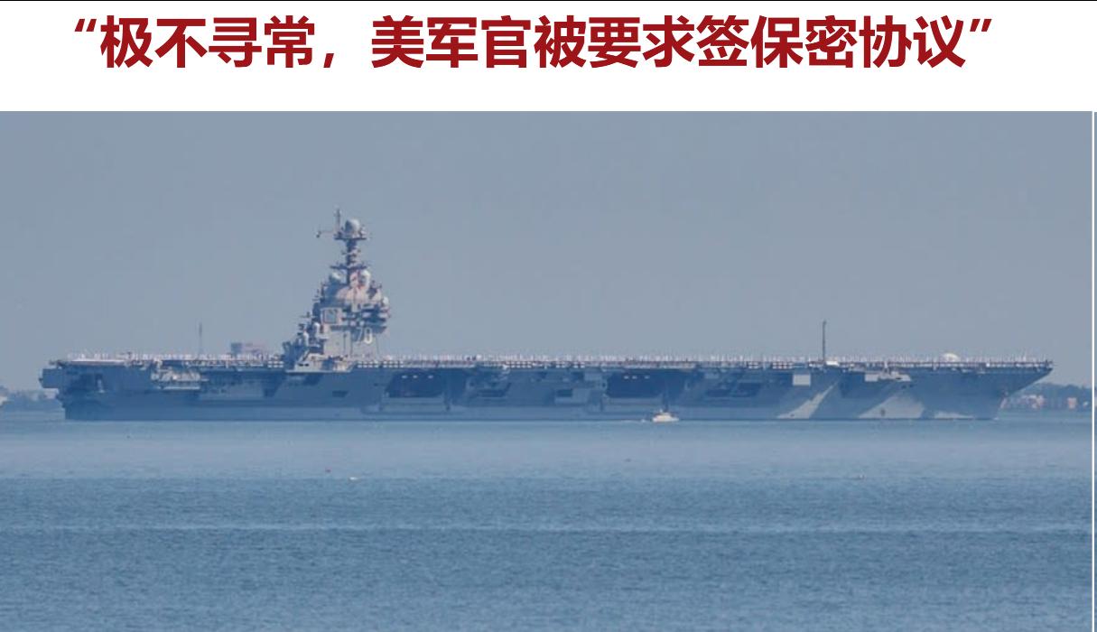 美军重兵陈于加勒比海。美总统特朗普多次下令开火，并授权中情局（CIA）在委内瑞拉