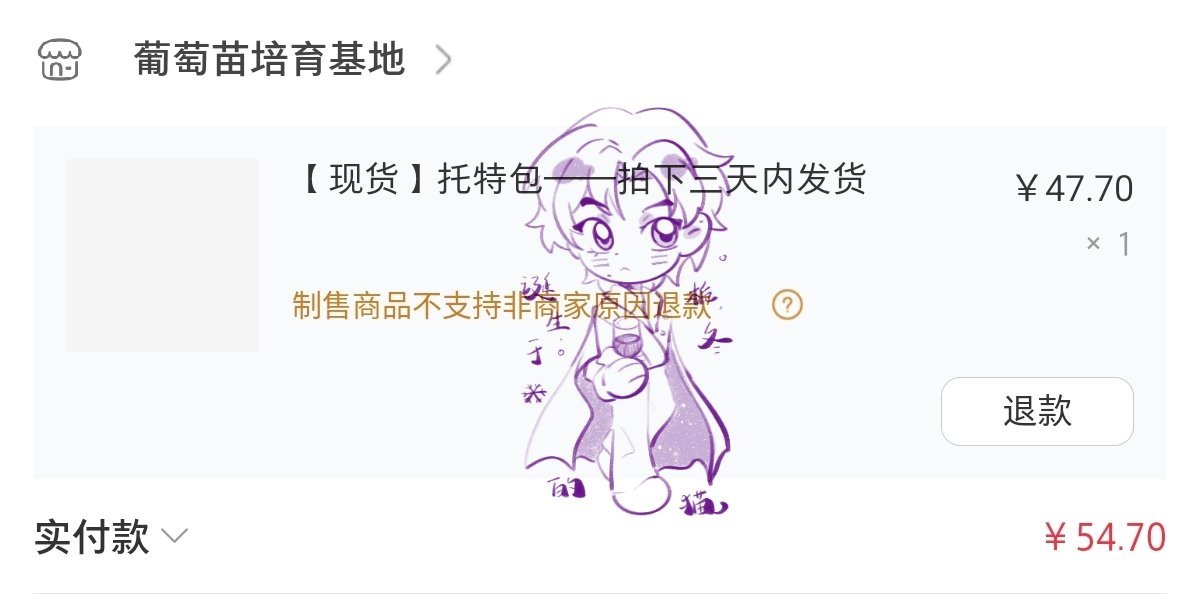 分享图片 
