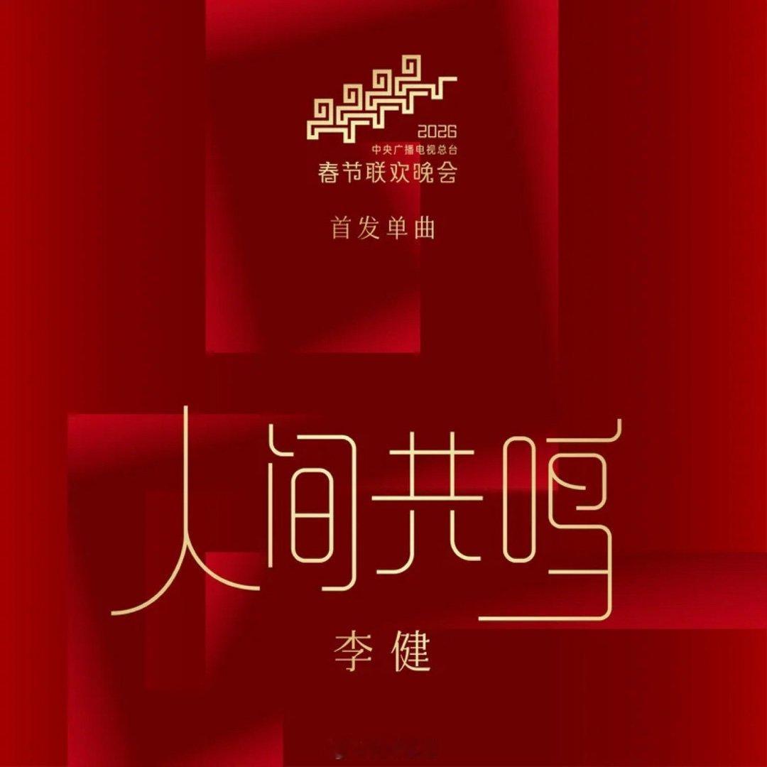 人间共鸣 晚安，朋友们💤 
