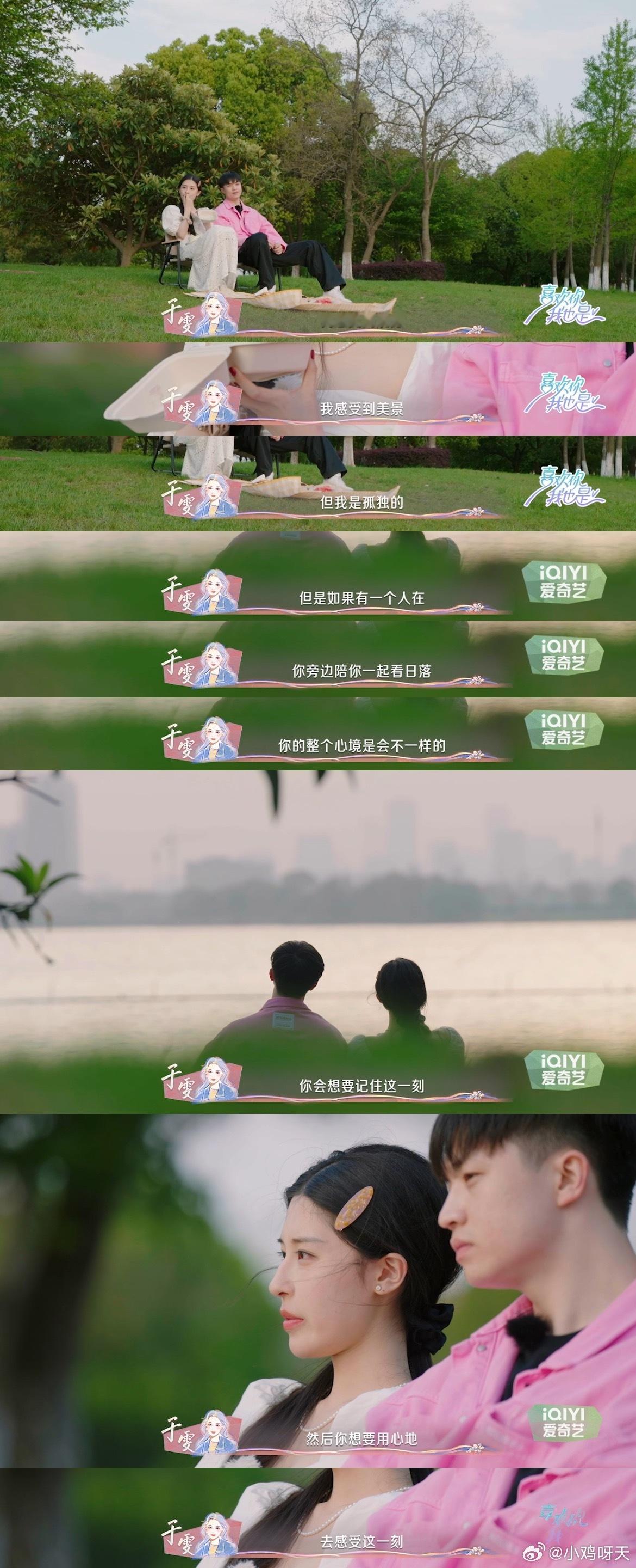 #闻声cp全糖科目一# 啊啊啊啊可不就是嘛！闻声地甜是润物细无声的甜！这对真的是