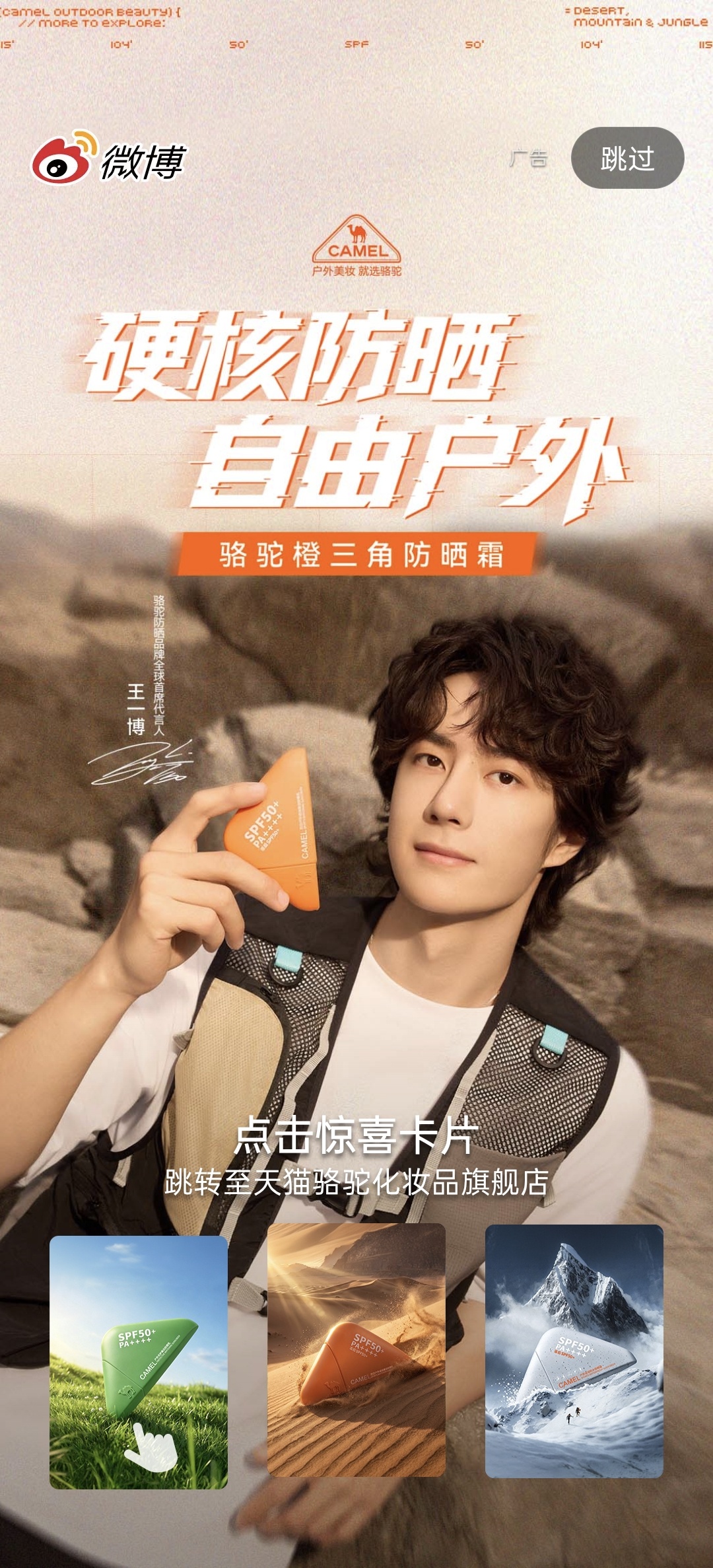 越长越小呢咋 