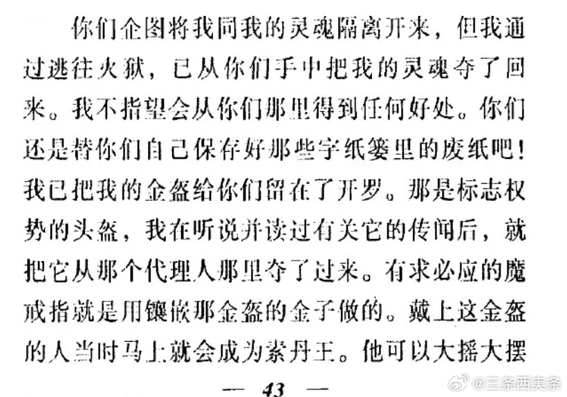 分享图片 ​​​
