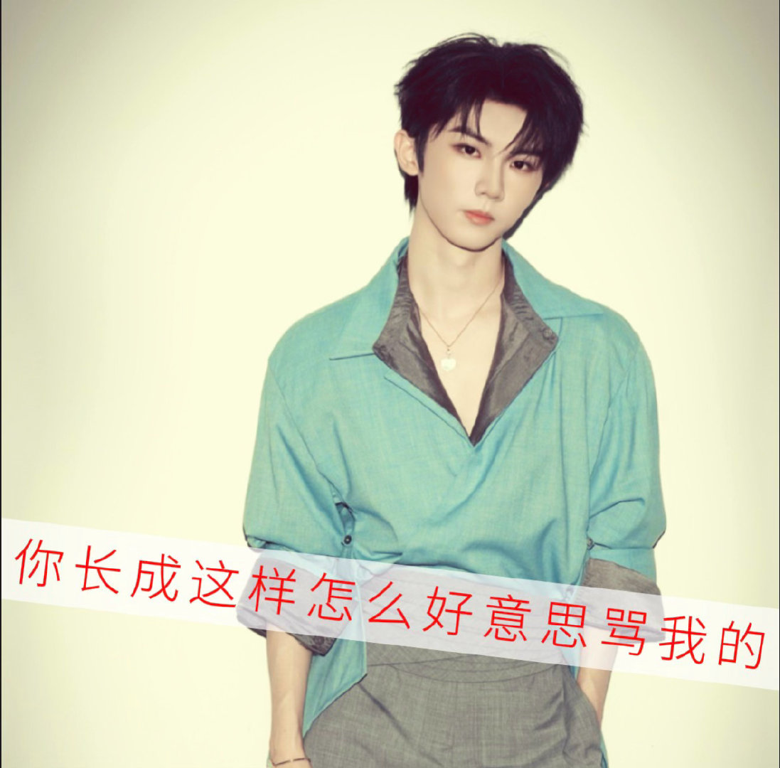 马嘉祺  mjq马嘉祺全能c位唱跳双担 mjq马嘉祺 一起去未来 mjq青年演员