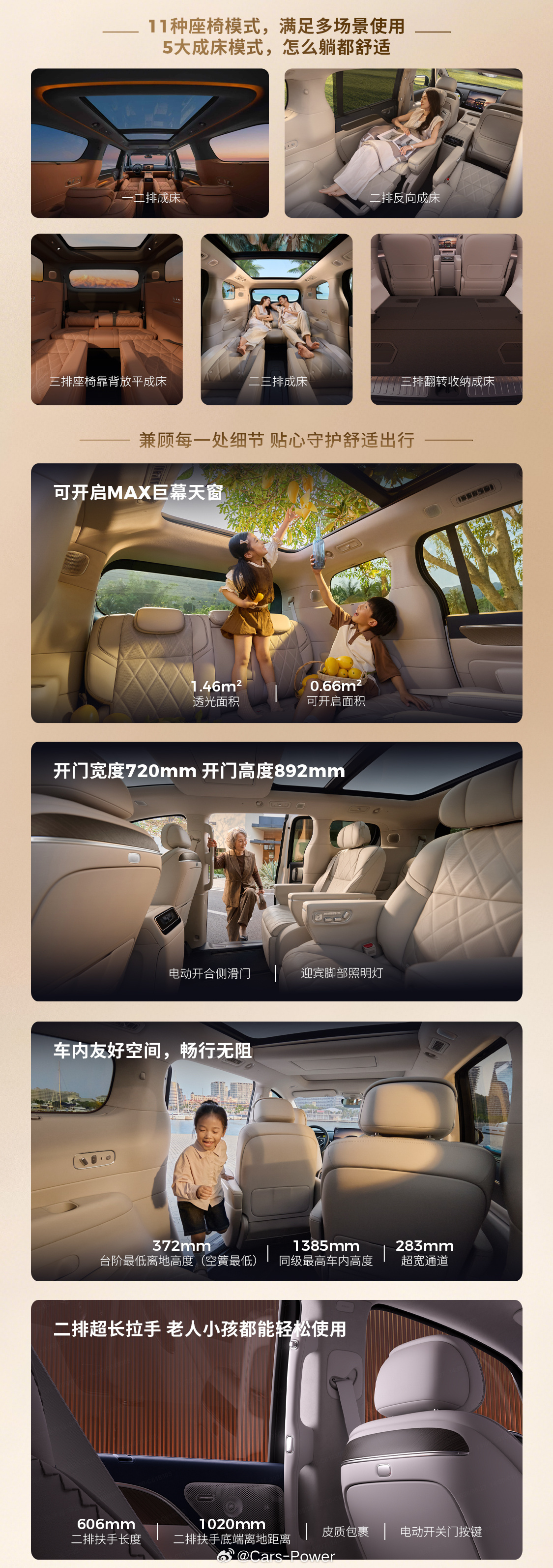 豪华旗舰MPV零跑D99正式上市仅24.98万元起……这价格还要什么自行车🚲?