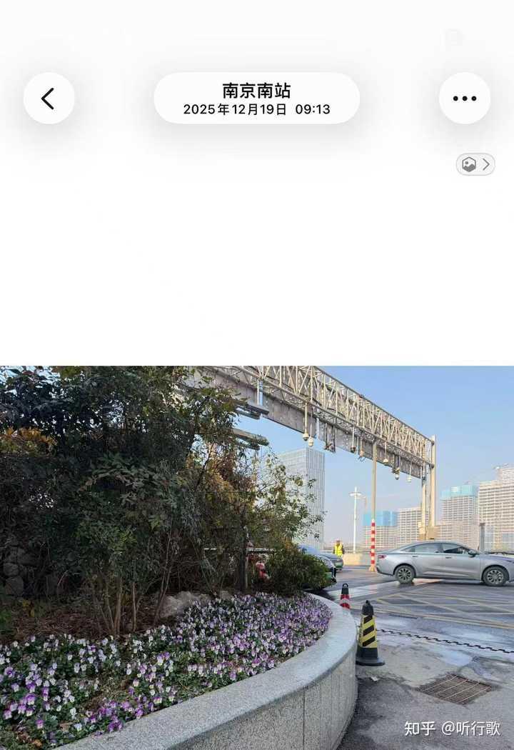 江苏人和东北人谁更抗寒？
东北人总是感觉自己的地方冷，来了江苏才知道什么叫冷。才