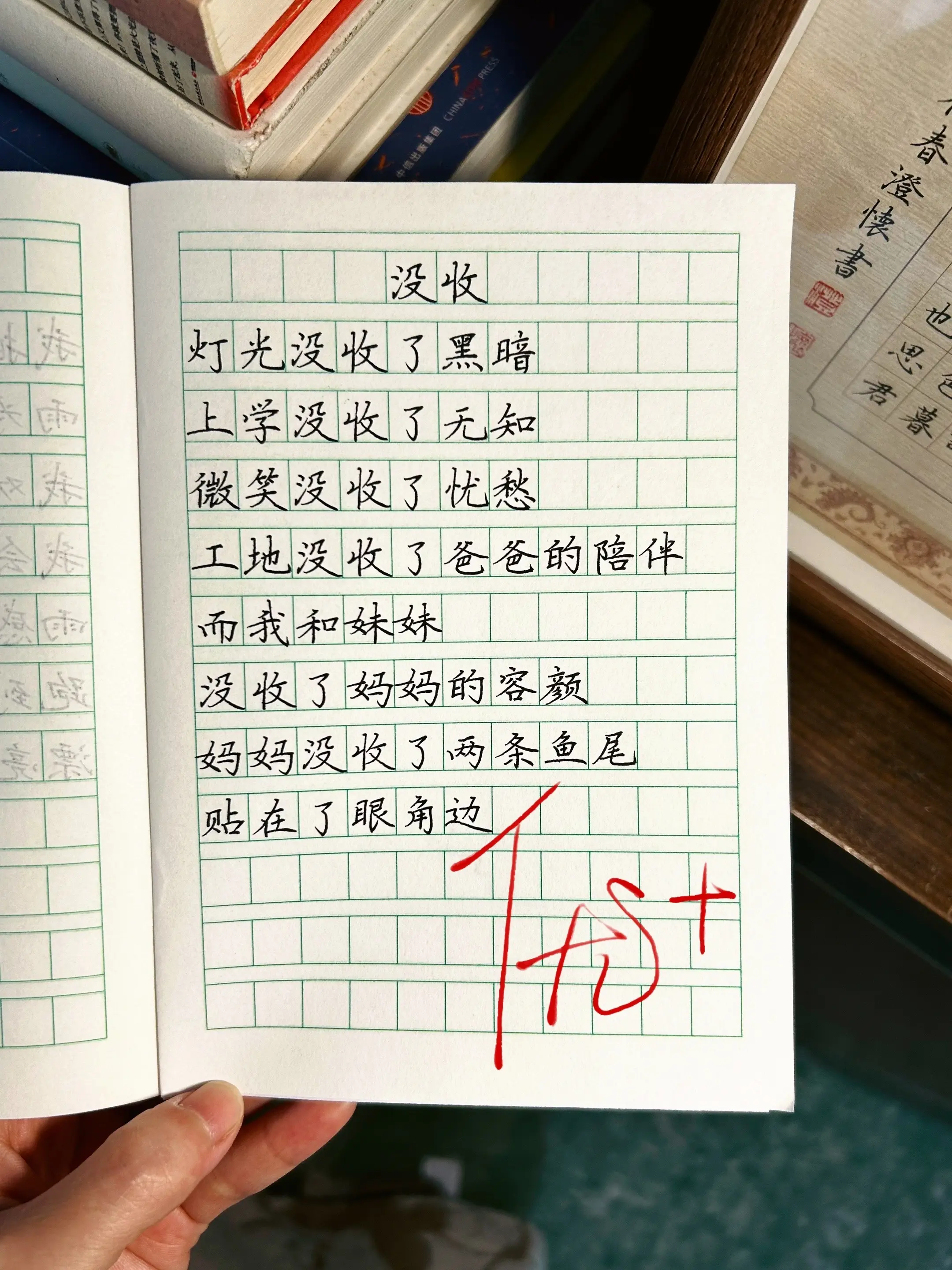 可以写进作文里的童诗，随便一句写进作文里都是锦上添花。