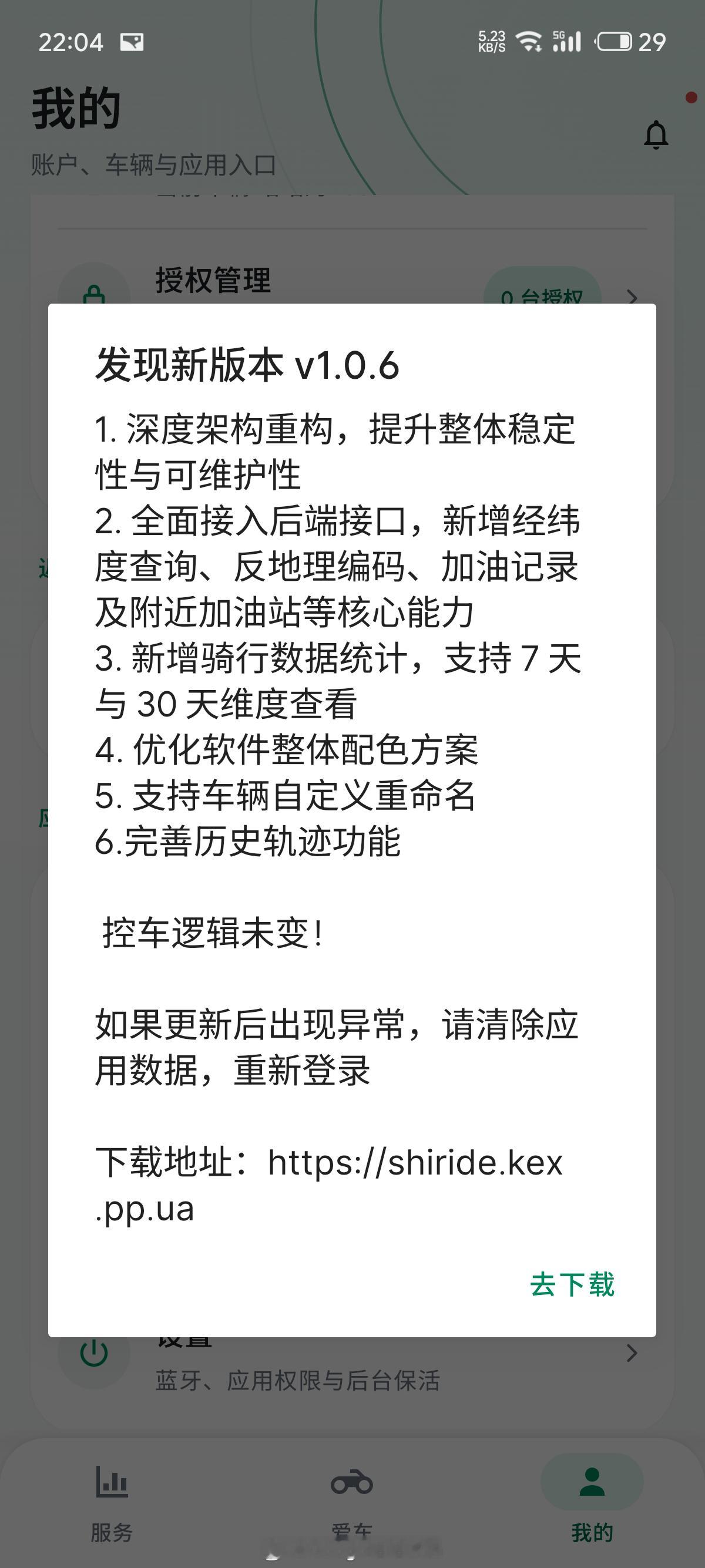 不解决问题，就解决提出问题的人呗你看看你自己的app做的和💩一样经常崩溃，要么