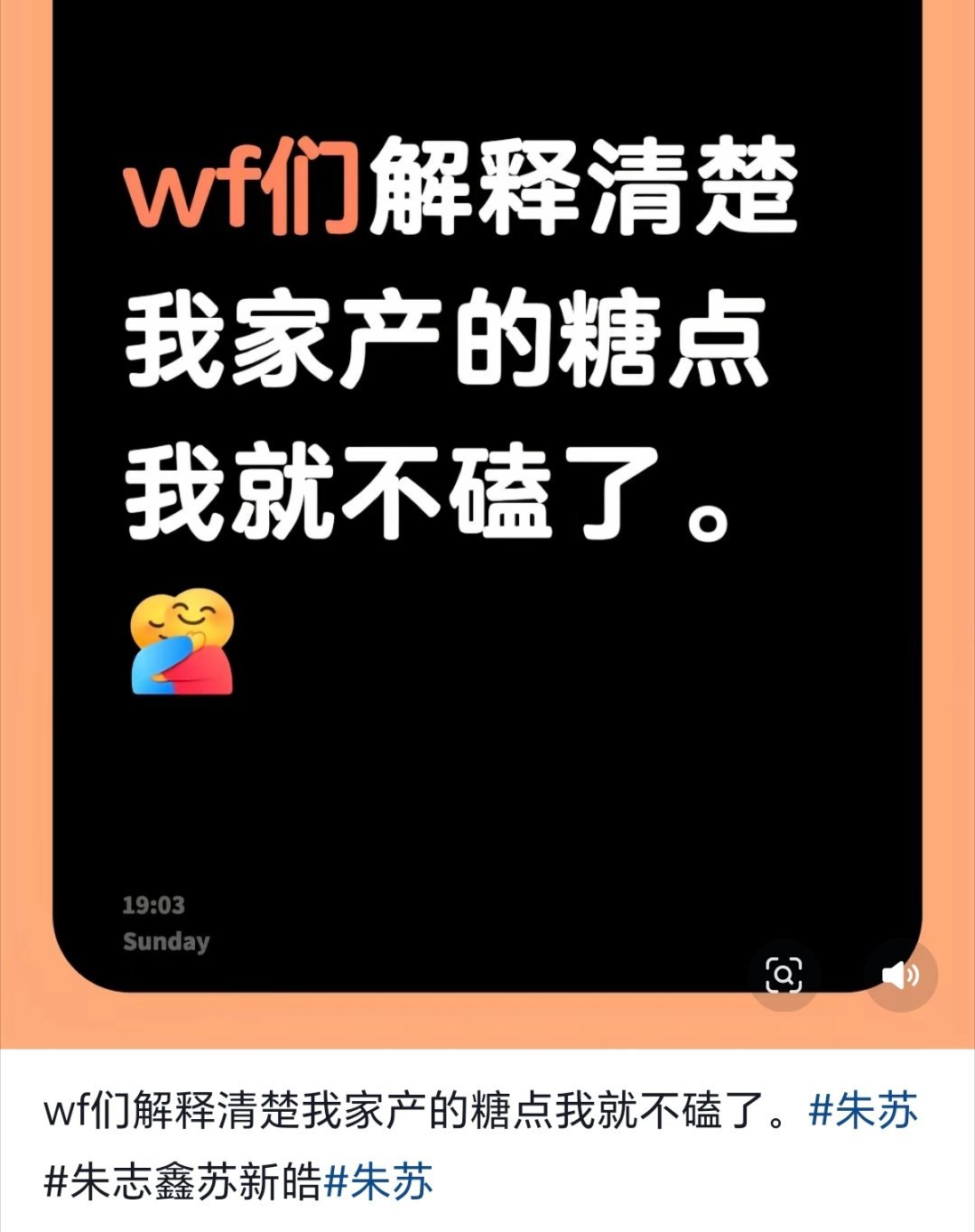 给你们开智的帖子发了那么多结果来一句你不懂爱情我是真力竭了 