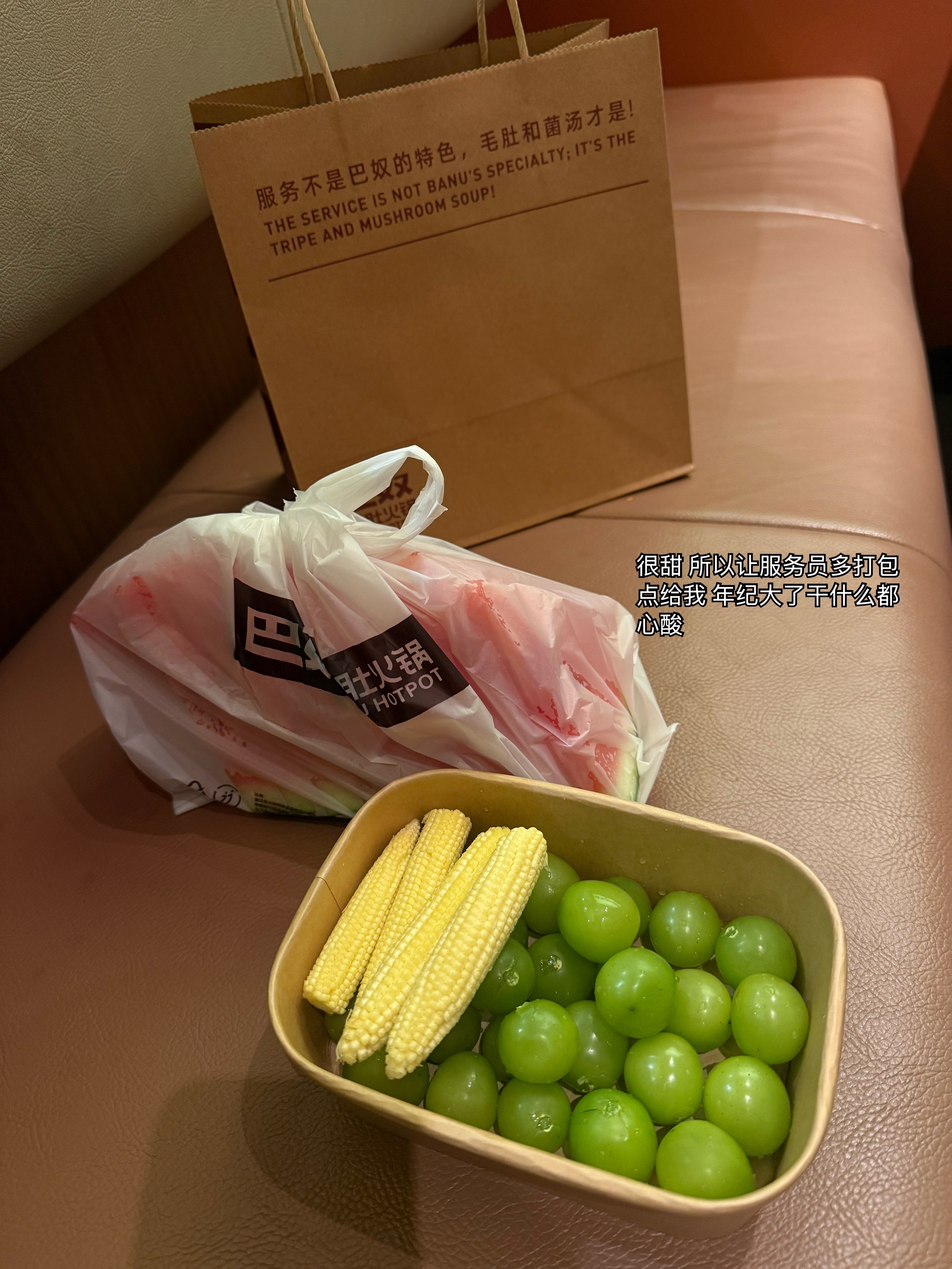 都洗完躺床上了 她说想吃火锅 好的 下楼 （本来后天要去长沙 结果时间没约好 只