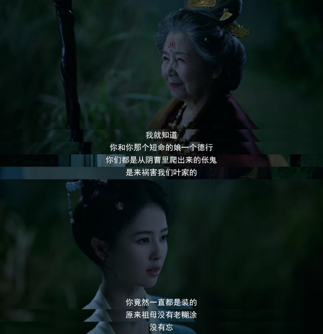 莫离大虐 悲剧接踵而至，白鹿神态满是恨意与难过，丞磊的呼唤让人倍感揪心莫离白鹿
