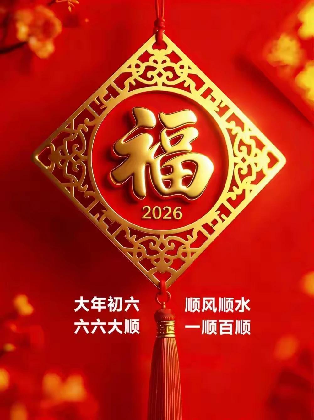 人生得意须尽欢 
莫使金樽空对月。
国事家事天下事，
事事关心不等闲。