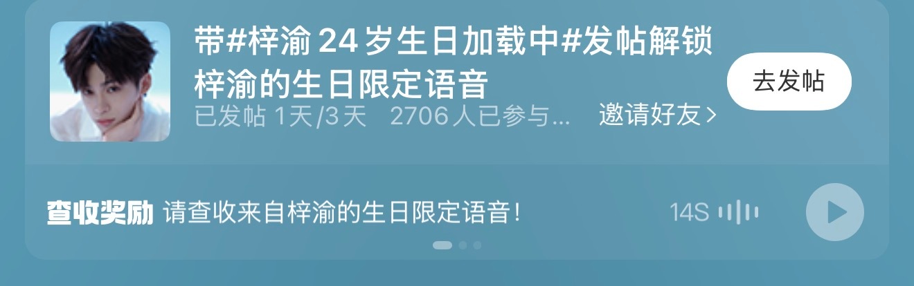 妈呀这是生日营业的其中一套写真吧 好美梓渝0706生日快乐