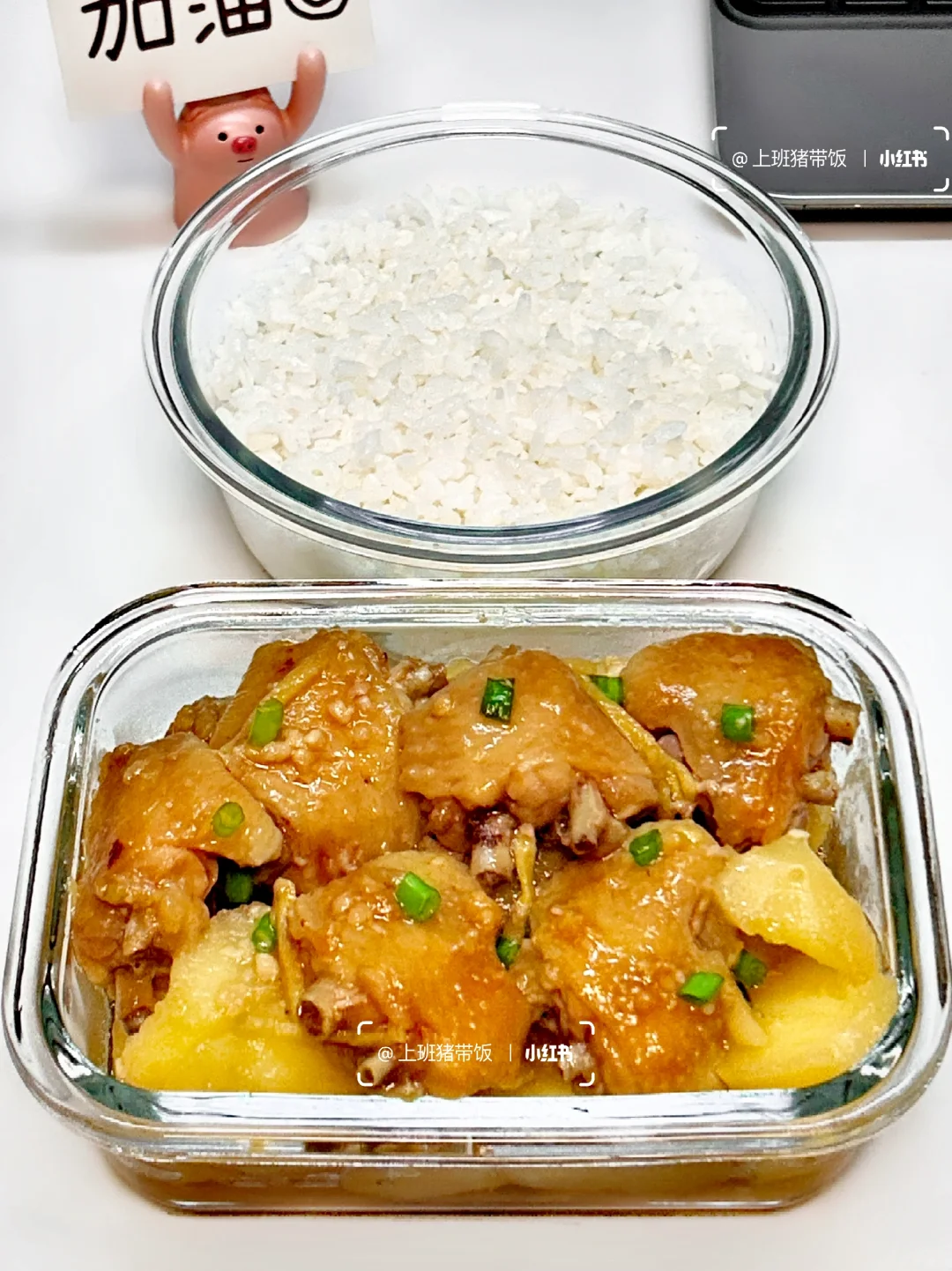 上班带饭想偷懒？减脂蒸菜真香！