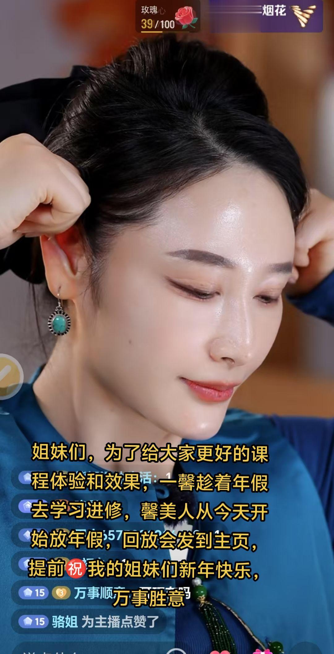 姐妹们，为了给大家更好的课程体验和效果，一馨趁着年假去学习进修，馨美人...